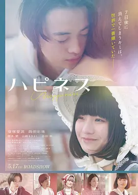 时光书卷·剧场版 2026